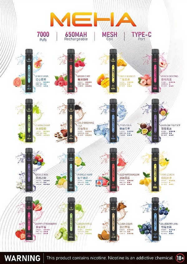 MEHA魅嗨7000口 拋棄式電子煙 